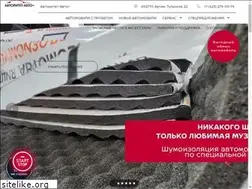 Sites similar to avtoritet-auto.ru