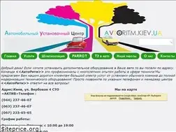 Sites similar to avtoritm.kiev.ua