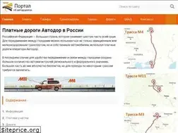 Sites similar to avtorosdor.ru
