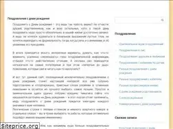 Sites similar to avtorskie-stihi.ru