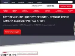 Sites similar to avtorusservis.ru