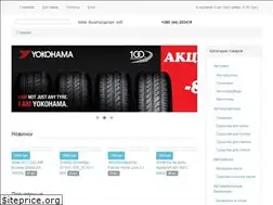Sites similar to avtosale.kiev.ua