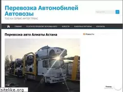Sites similar to avtosale.kz