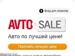 Sites similar to avtosale.ua