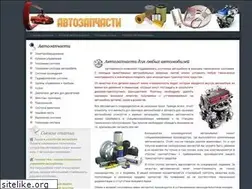 Sites similar to avtosapchast.ru