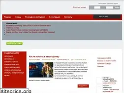 Sites similar to avtosaver.ru