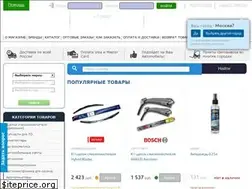 Sites similar to avtoschetki.ru