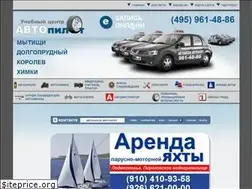 Sites similar to avtoschool.ru