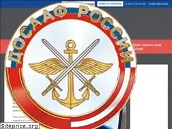 Sites similar to avtoschoolcao.ru