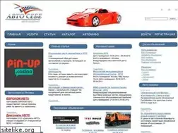 Sites similar to avtosebe.ru