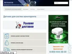 Sites similar to avtosensor.ru