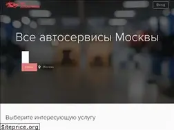 Sites similar to avtoservice-24.ru