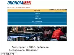 Sites similar to avtoservice-econom.ru