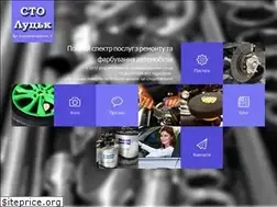 Sites similar to avtoservis.lutsk.ua