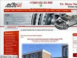 Sites similar to avtoservis23.com