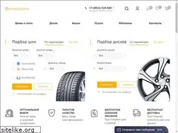 Sites similar to avtoservis39.ru