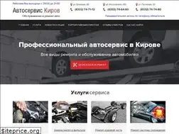 Sites similar to avtoserviskirov.ru