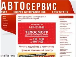 Sites similar to avtoserviskovrov.ru