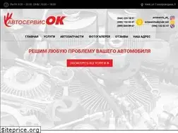 Sites similar to avtoservisok.com.ua
