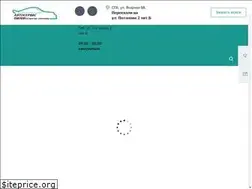 Sites similar to avtoservispiter.ru