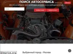 Sites similar to avtoservisy.club