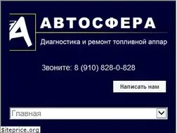 Sites similar to avtosfera76.ru