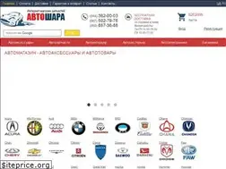 Sites similar to avtoshara.kiev.ua