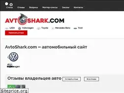 Sites similar to avtoshark.com