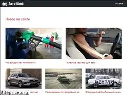 Sites similar to avtoshef.com