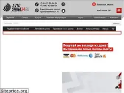 Sites similar to avtoshina34.ru
