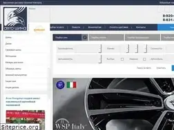 Sites similar to avtoshinann.ru