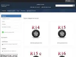 Sites similar to avtoshinu.com.ua