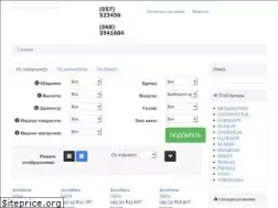 Sites similar to avtoshiny.kharkov.ua
