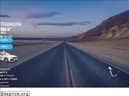 Sites similar to avtoshkola-aspekt.ru