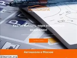 Sites similar to avtoshkola-drive.ru