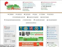 Sites similar to avtoshkola-megapolis.ru