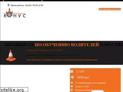 Sites similar to avtoshkola-moskva.com