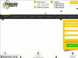 Sites similar to avtoshkola-moskvy.ru