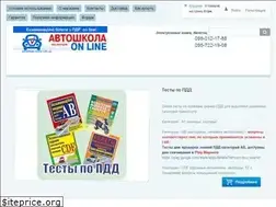 Sites similar to avtoshkola-online.com.ua