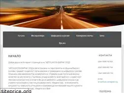 Sites similar to avtoshkola-varna.eu