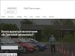 Sites similar to avtoshkola.dp.ua