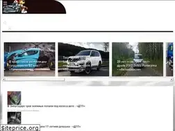 Sites similar to avtoshkola.pro