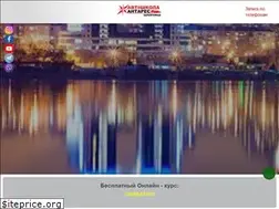 Sites similar to avtoshkola.zp.ua