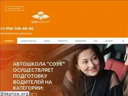 Sites similar to avtoshkola163.ru