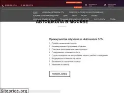 Sites similar to avtoshkola177.ru
