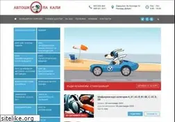Sites similar to avtoshkolakali.com