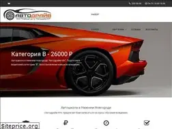 Sites similar to avtoshkolann.ru