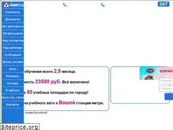 Sites similar to avtoshkolapapa.ru