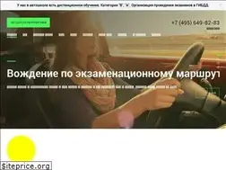 Sites similar to avtoshkolaperspektiva.ru