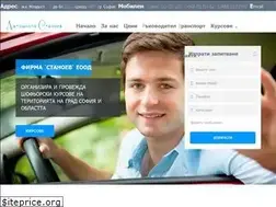 Sites similar to avtoshkolata.com